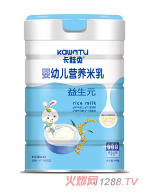 卡娃兔婴幼儿营养米乳-益生元罐装