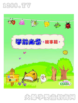 쫳۵����ͼ��ѧǰ�ر�����ƪ