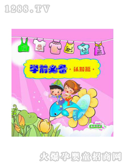 쫳۵����ͼ��ѧǰ�ر���֪ƪ