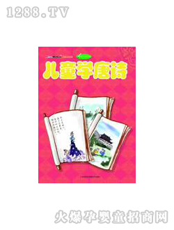 쫳۵����ͼ���ͯѧ��ʫ