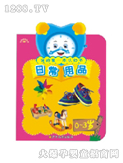 ���ⱦ���ҵĵ�һ����֪��
