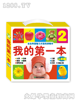 ���ⱦ���ҵĵ�һ��youe����