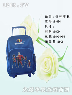 ��һ���������S024