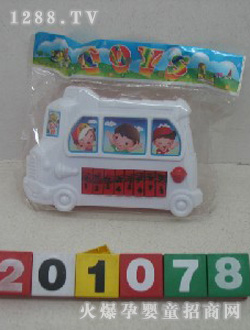 �����߿�ͨ��ʿ�٣���ɫ��