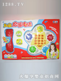 �����߿�ͨ�绰