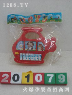 �����߿�ͨ�ɻ��٣���ɫ��