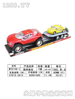 ���չ����ϳ�WY010B-1