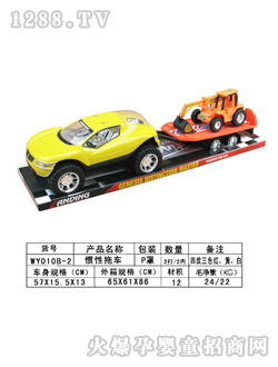 ���չ����ϳ�WY010B-2