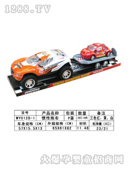 ���չ����ϳ�WY012B-1