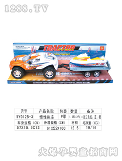 ���չ����ϳ�WY012B-3