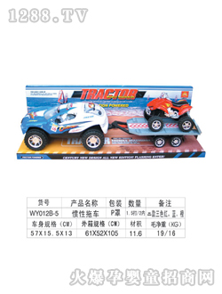 ���չ����ϳ�WY012B-5