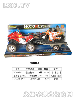 ���չ����ϳ�WY020B-3