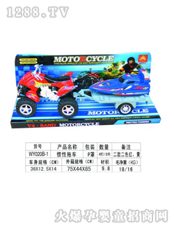 ���չ����ϳ�WY020B-12