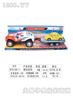 ���չ����ϳ�WY012B-71