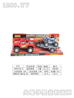 ���չ����ϳ�WY021B-2