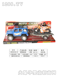 ���չ����ϳ�WY021B-3