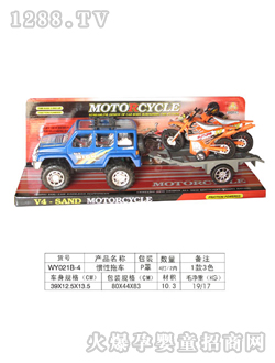 ���չ����ϳ�WY021B-4
