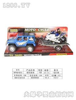 ���չ����ϳ�WY021B-5