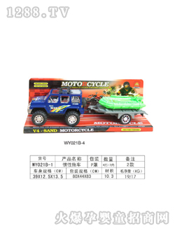 ���չ����ϳ�WY021B-11