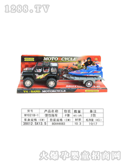 ���չ����ϳ�WY021B-12