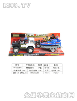 ���չ����ϳ�WY022B-1