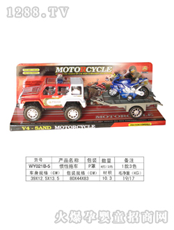 ���չ����ϳ�WY022B-5