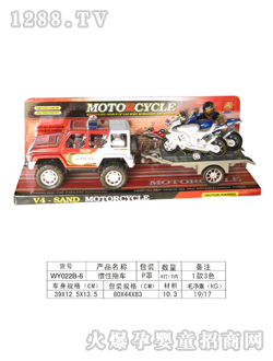 ���չ����ϳ�WY022B-6