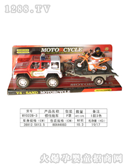 ���չ����ϳ�WY022B-3