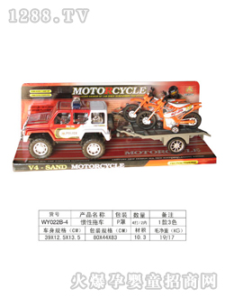 ���չ����ϳ�WY022B-4