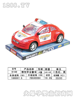 ���չ��Է��泵6189