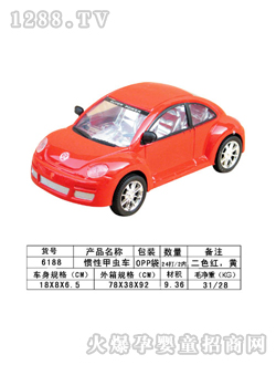 ���չ��Է��泵61881