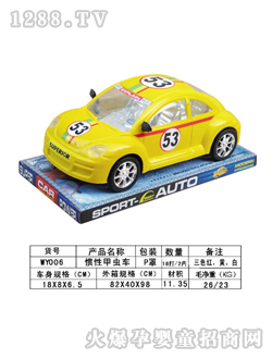���չ��Է��泵WY006