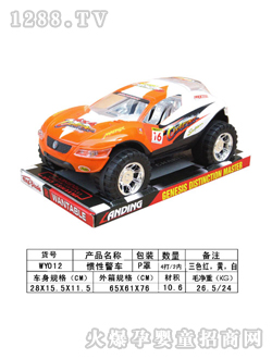 ���չ��Է��泵WY012