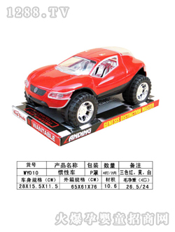���չ��Է��泵WY010