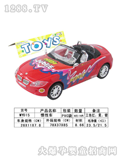 ���չ��Է��泵WY015