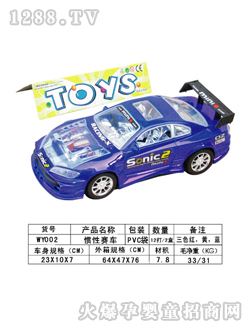 ���չ��Է��泵WY0022