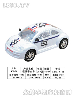 ���չ��Է��泵WY0061