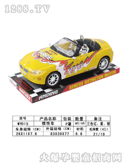 ���չ��Է��泵WY0151