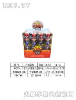 ���չ��Է��泵WY052A