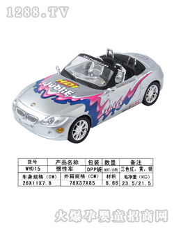 ���չ��Է��泵WY0152