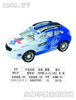 ���չ��Է��泵WY0192