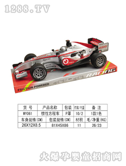 ���չ��Է��̳�WY061