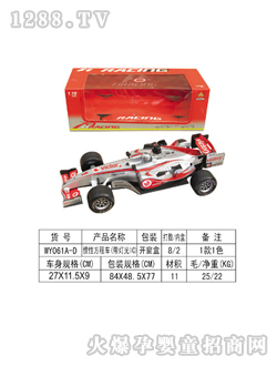 ���չ��Է��̳�WY061A-D
