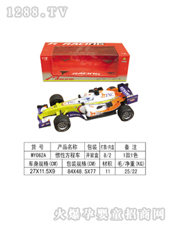 ���չ��Է��̳�WY062A