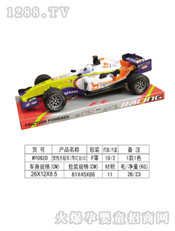���չ��Է��̳�WY062D