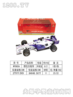���չ��Է��̳�WY063A