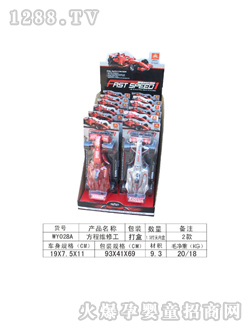 ���չ��Է��̳�WY028A