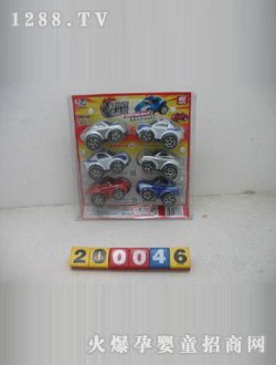 �����߹��Գ���6ֻװ��