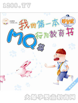 �ҵĵ�һ����Ϊ������MQƪ