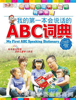 �ҵĵ�һ����˵����ABC�ʵ�